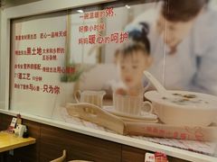 -嘉和一品粥(山水店)