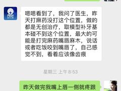 -圣贝口腔(海淀店)