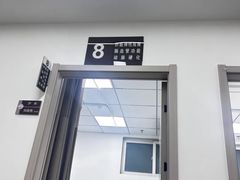 -上海市东方医院(总院)