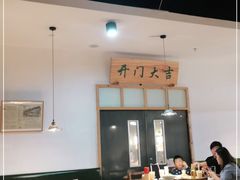 大堂-老头儿油爆虾(金鹰世界店)
