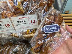 -富贵面包公司(运河店)