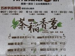 -稻香酒家·35年老字号(侨光店)