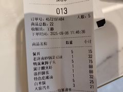 -梅飞酒家(名辉豪庭店)