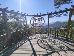-青岩寺风景区