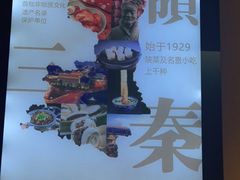 -西安饭庄·非遗陕菜(凤城五路店)
