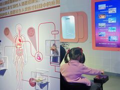 -苏州青少年科技馆