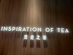 -喜茶(北京通州万达店)