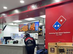 -达美乐比萨(井亭路店)