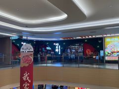 -蚝英雄鲜蚝自助专门店(长楹天街直营店)