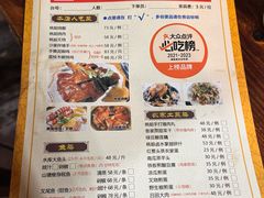 -桃姐农庄老字号(从化温泉店)