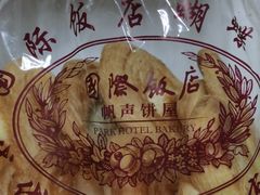 -上海国际饭店