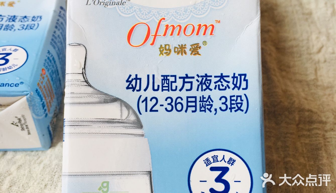 液态奶 更适合宝宝喝