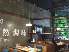 大堂-U你·天然调味(南湖总店)