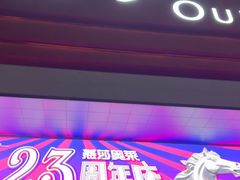 -燕莎奥特莱斯购物中心