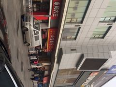 -小宝栗子(嘉华国际商业中心店)
