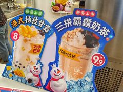 -蜜雪冰城(新华路店)