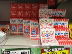 -Don Quijote(京都Avanti店)