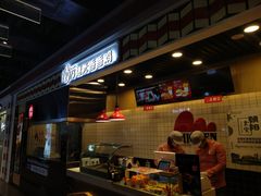 -1973继光香香鸡(合生汇购物中心店)
