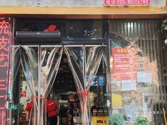 -青山青豆花·笑禅豆腐鱼(黄泥塝店)