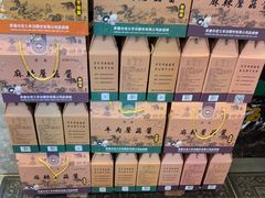 -老三羊汤【北兴隆街店】