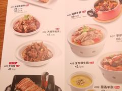 菜单-晋家门(文峰广场店)