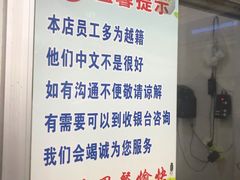 -华姐鸡粉(教育路店)