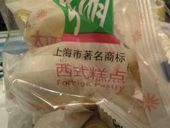 -光明牛奶棚(南泉店)