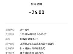 -老乡鸡(合肥高铁南站店)