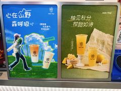 -KOI Thé(正佳广场店)