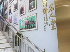 -美可普口腔医院(东街分店)