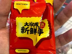 -大润发(春阳店)