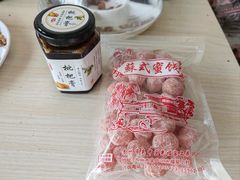 -苏州市吴中区光福窑上花果蜜饯厂