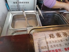 -鞠氏黑芝麻糊(水塔店)