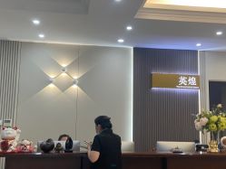 -北京英煌医疗美容
