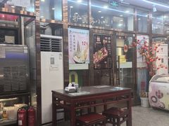 -护国寺小吃(地安门店)