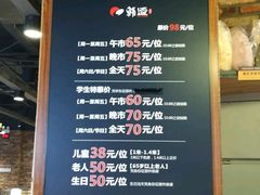 -韩盛·盛江山自助料理(沈辽路万达店)