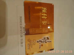 android_upload_pic-稻香酒家(天河城店)