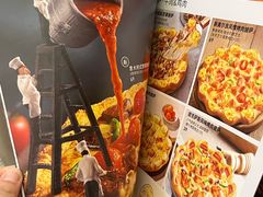 -必胜客(领界店)