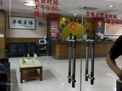 -大凤凰乒乓球馆