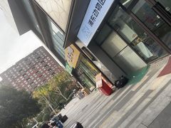 -爱妮康宠物医院·干细胞免疫细胞·肿瘤·心脏(张江店)