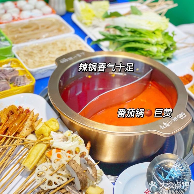 肉脸蛋🉐探店|六年一班🍢在教室里吃串串
