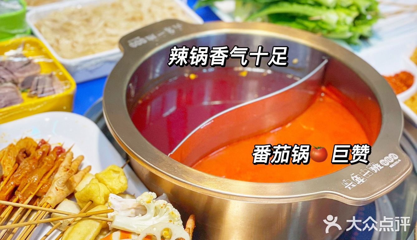 肉脸蛋🉐探店|六年一班🍢在教室里吃串串