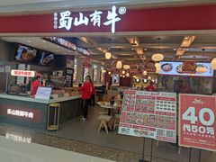 -万达广场(松江店)