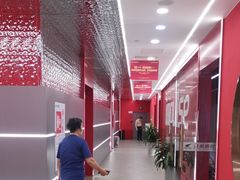 -英派斯健身旗舰店(海信国际中心馆)