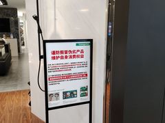 -红星美凯龙(上海沪南店)