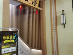 -极乐汇汗蒸会馆(杭州店)