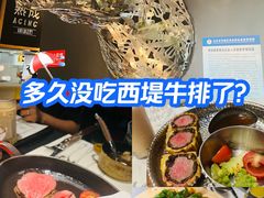 -西堤牛排(北京国瑞店)