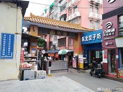 门面-甜蜜蜜(昌乐园店)