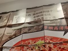 -太二酸菜鱼(沈阳万象城店)