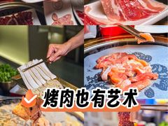 -熊大·鲜烤黄牛肉(五山店)
